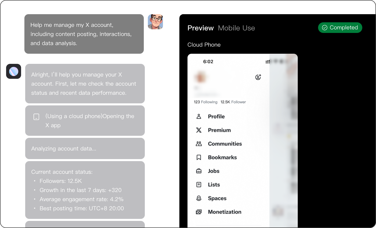 AGBCLOUD screenshot 4
