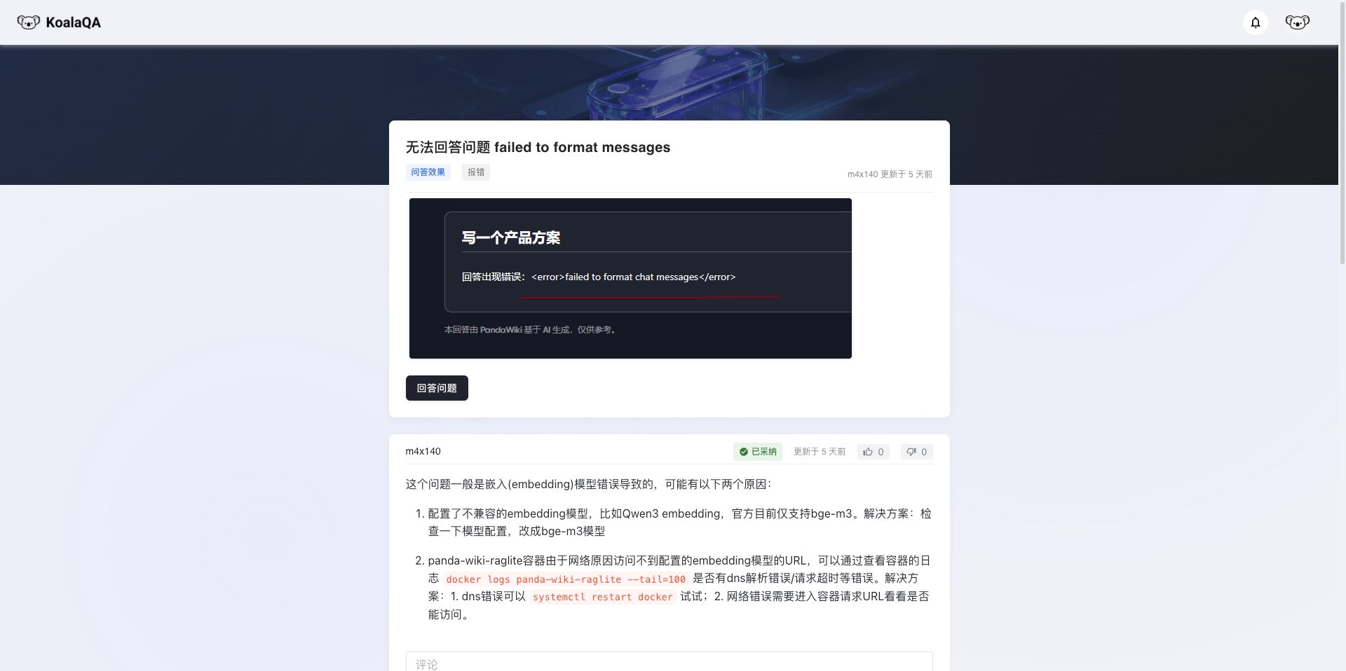 KoalaQA screenshot 2