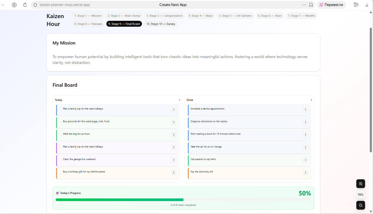 Kaizen Planner screenshot 6