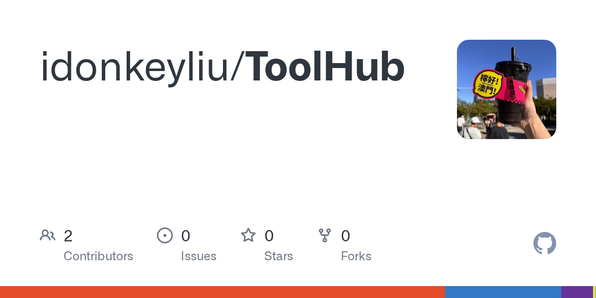 ToolHub screenshot 1