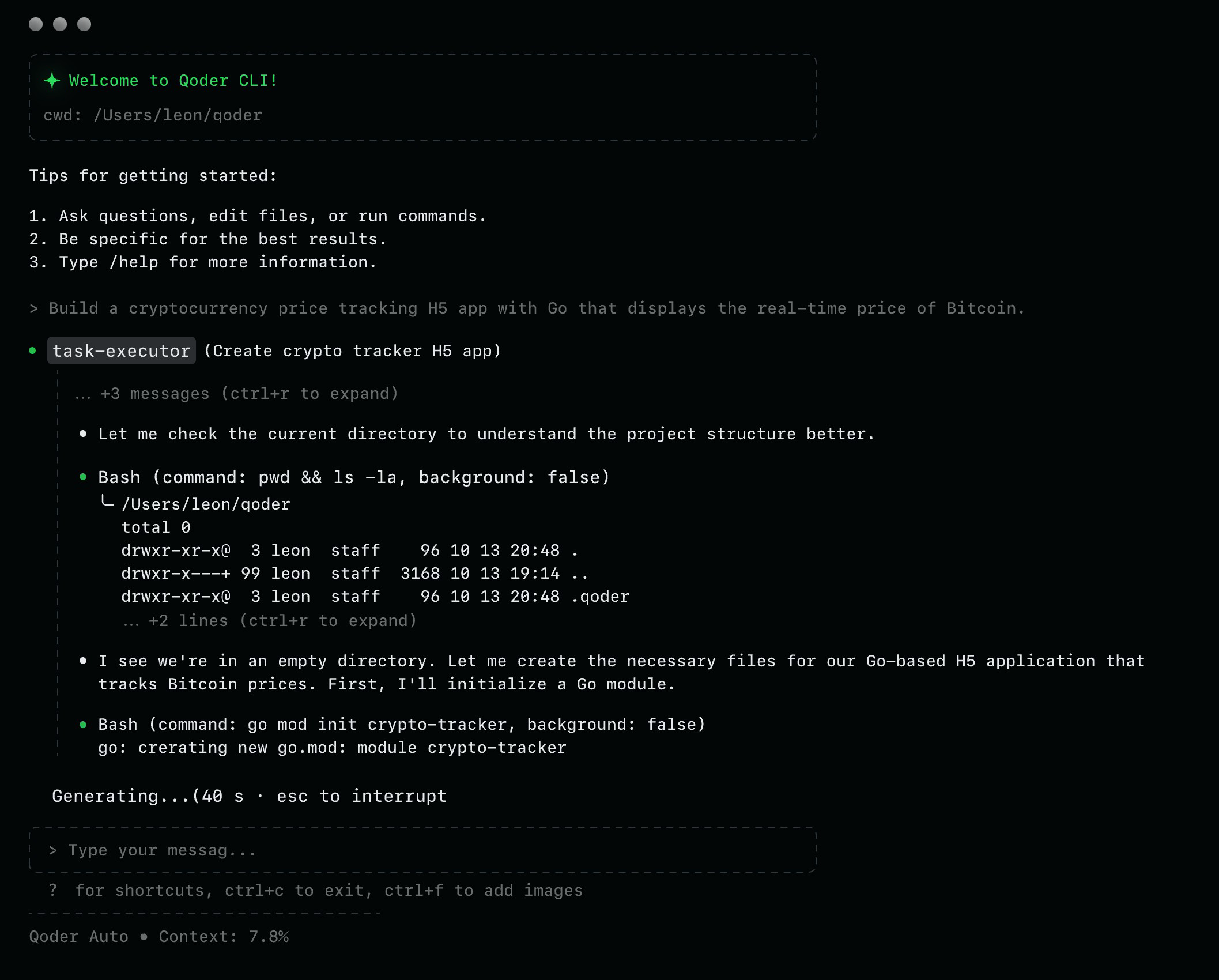 Qoder CLI screenshot 1