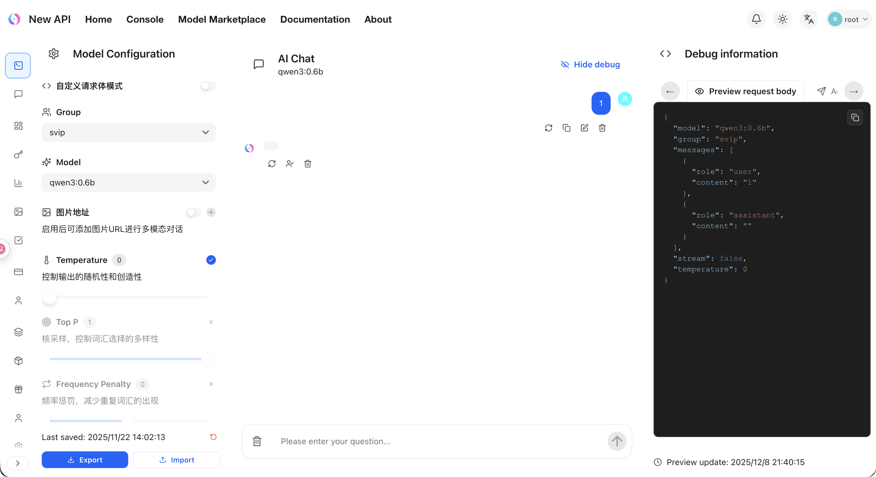 New API screenshot 3