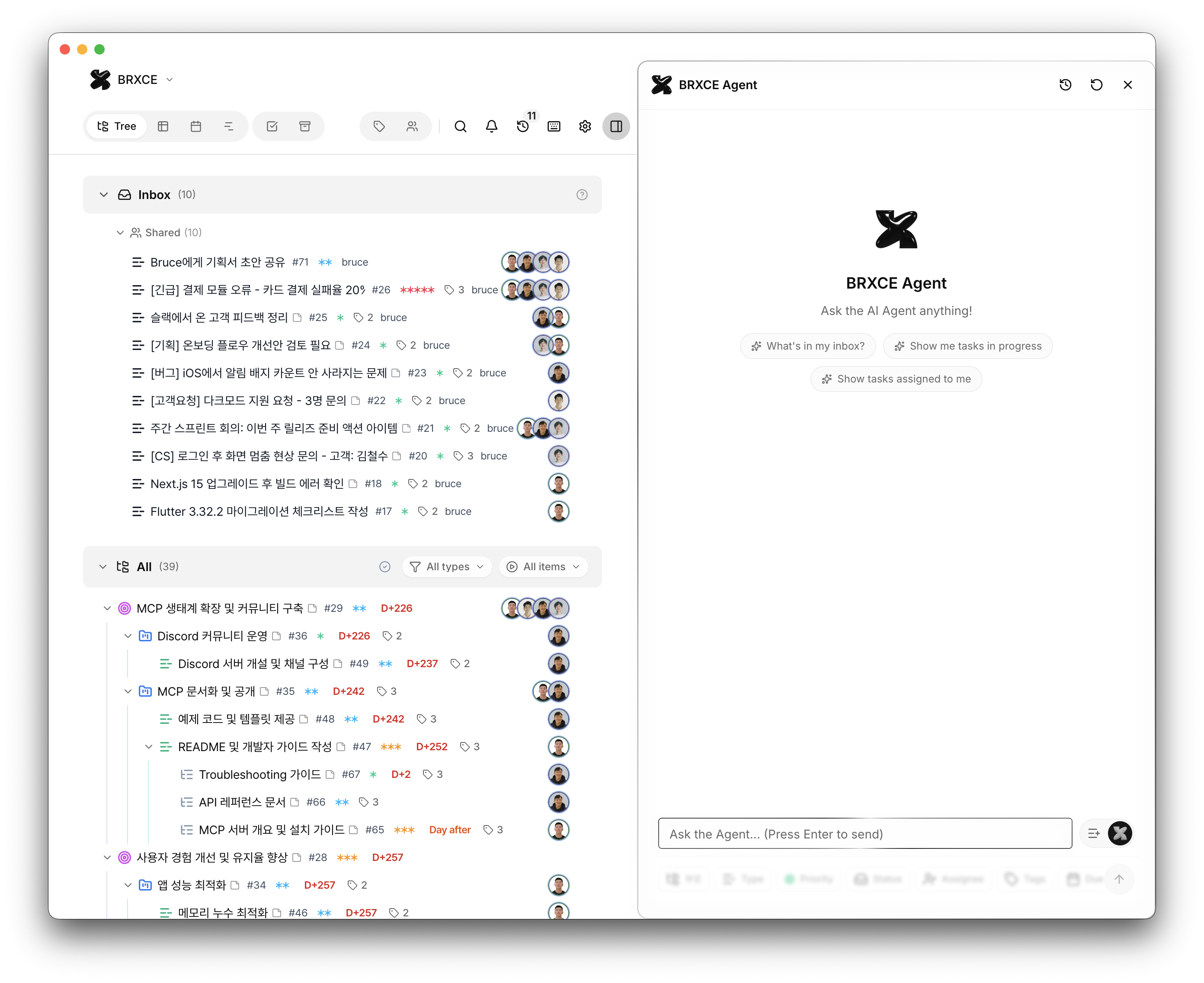 BRXCE screenshot 5