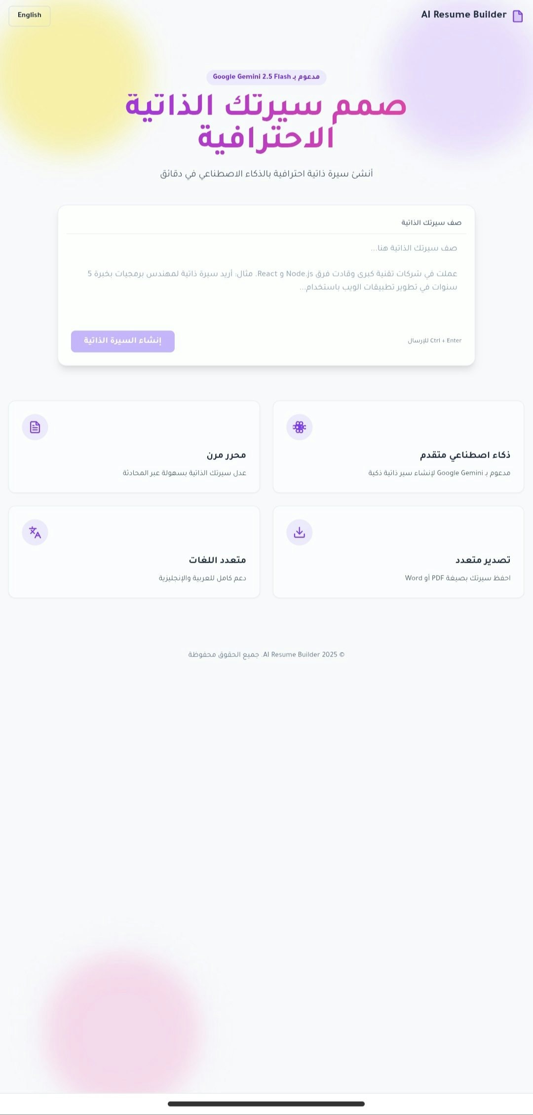 Payhip screenshot 1