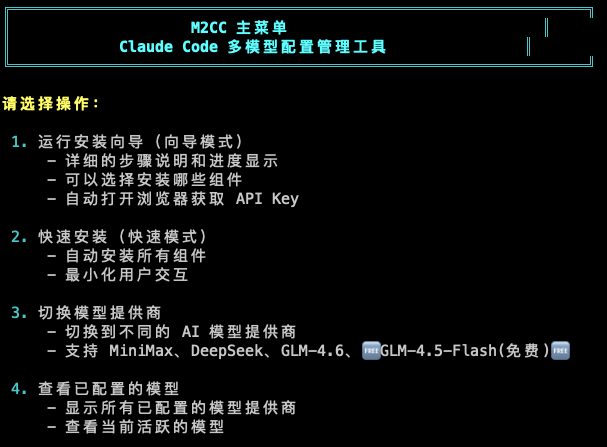 m2cc