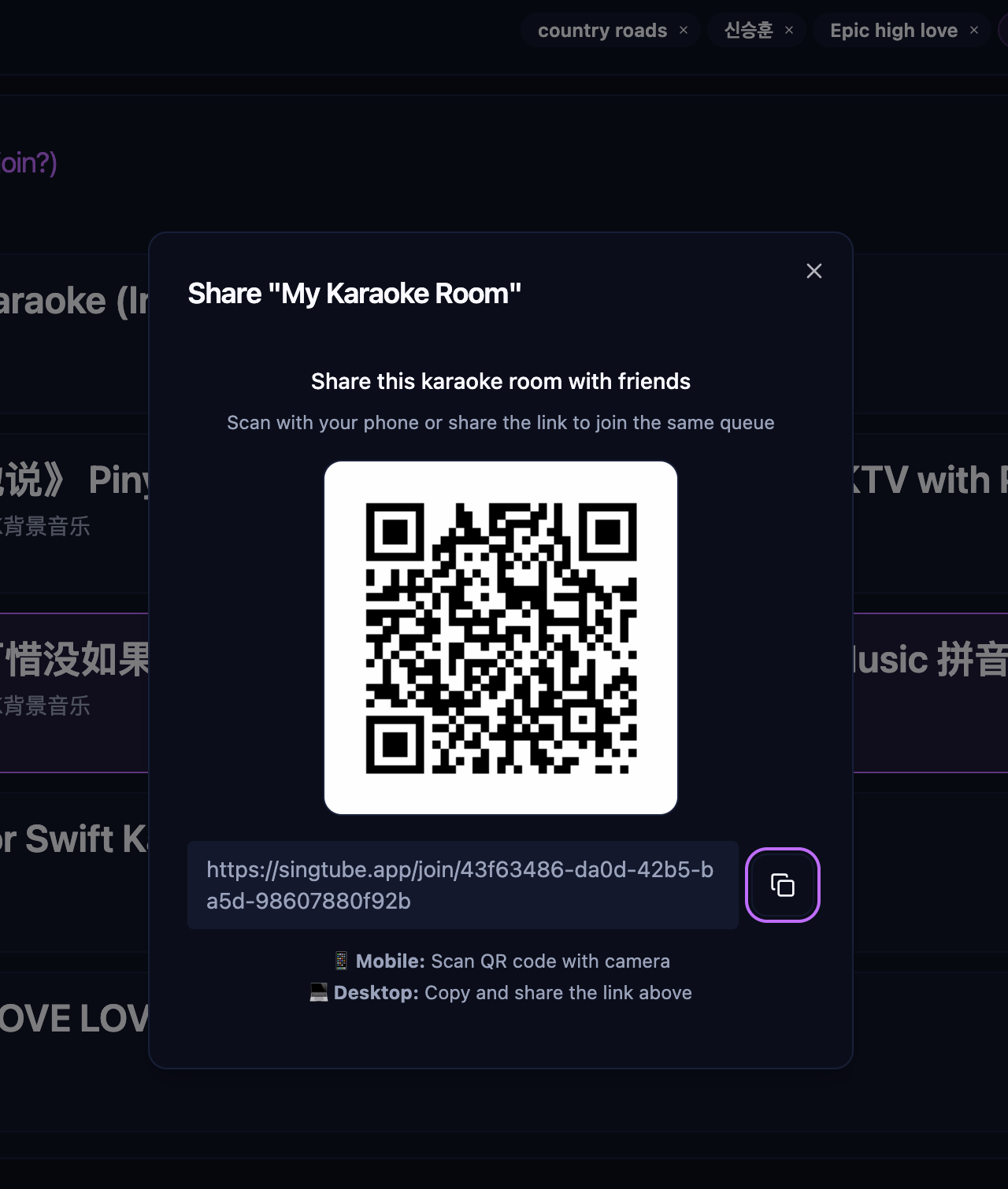 SingTube screenshot 4