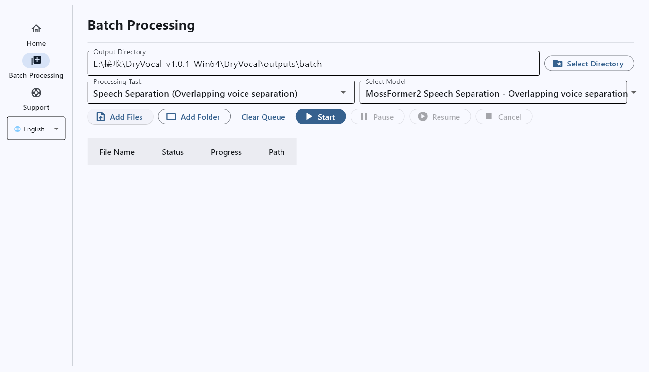 DryVocal screenshot 2