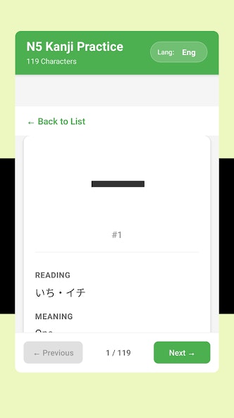 Japanese Writing & Speaking screenshot 7
