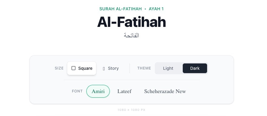 AyatFlow screenshot 2
