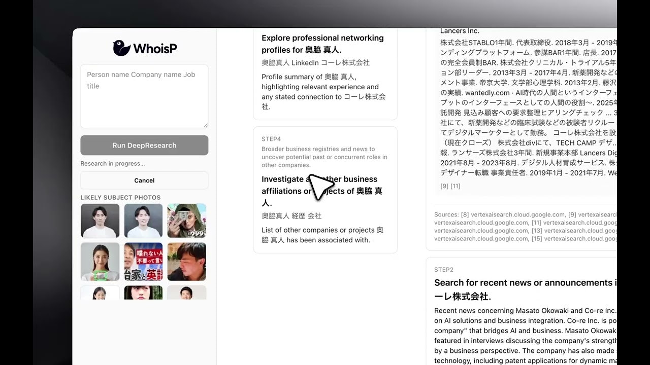 WhoisP screenshot 5