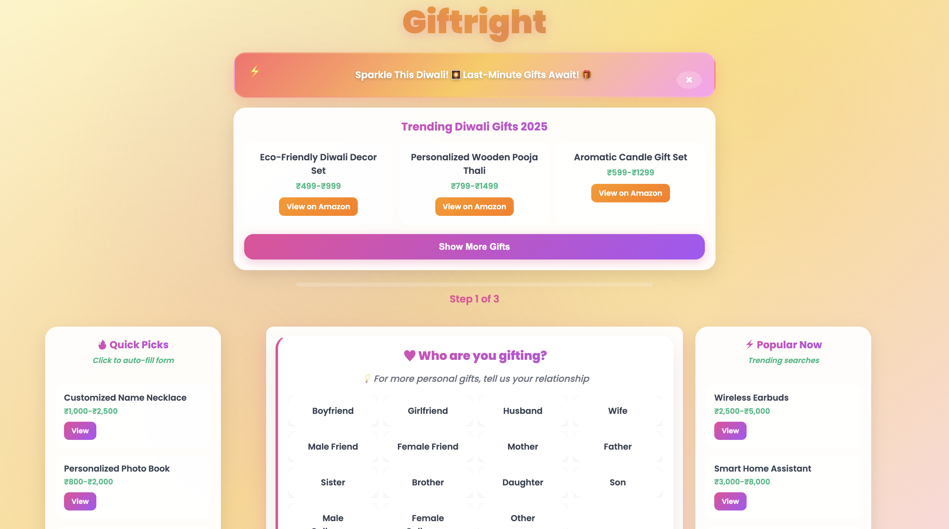 Giftright screenshot 1