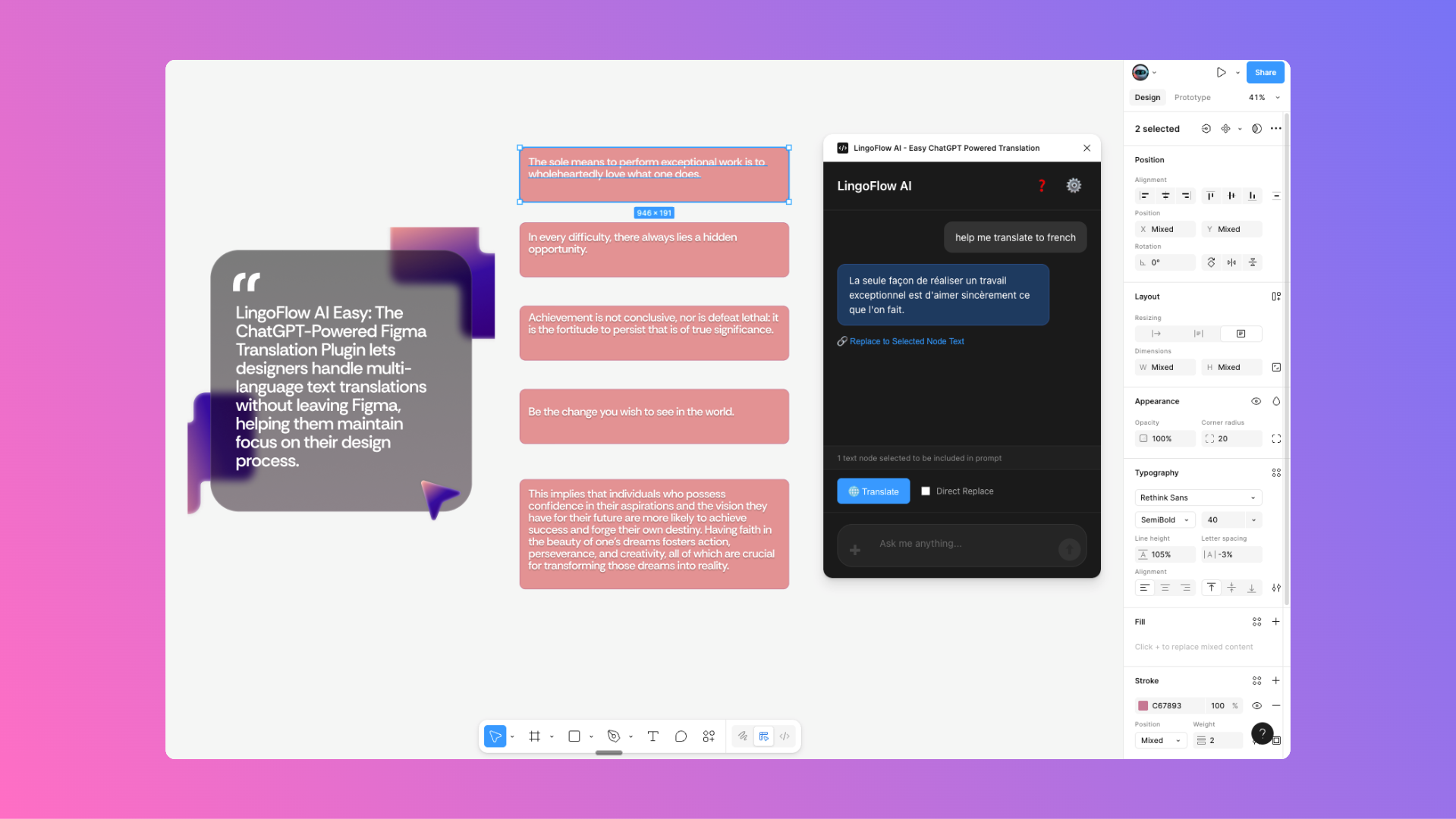 Figma Easy ChatGPT Translation screenshot 4
