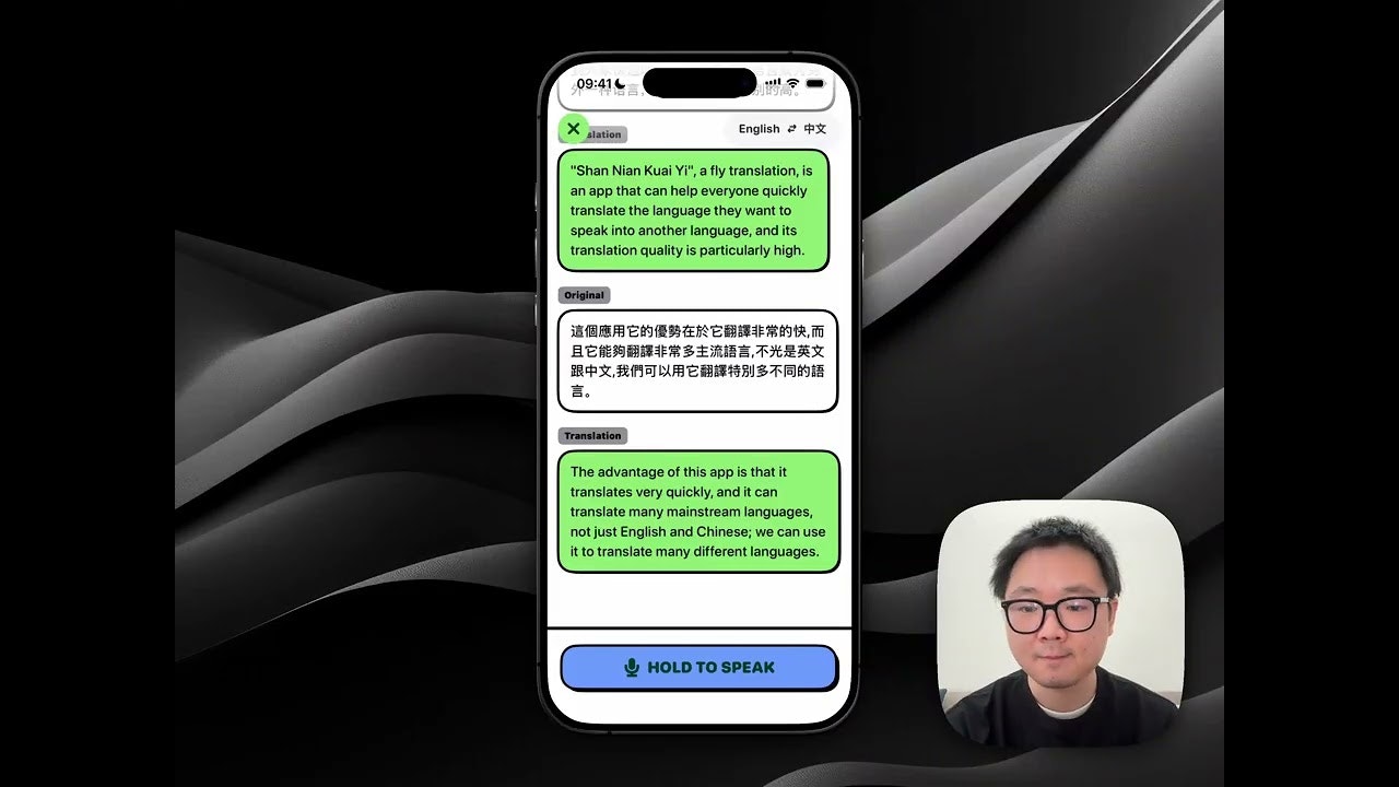 Flash Translation screenshot 5