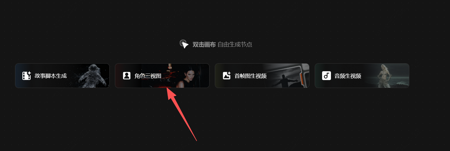 LibTV screenshot 5