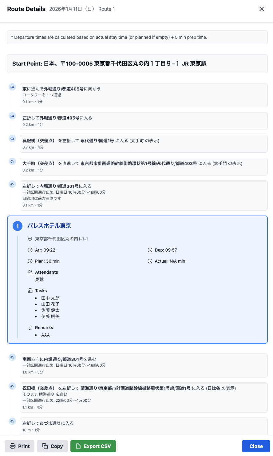 Route Optimizer screenshot 4