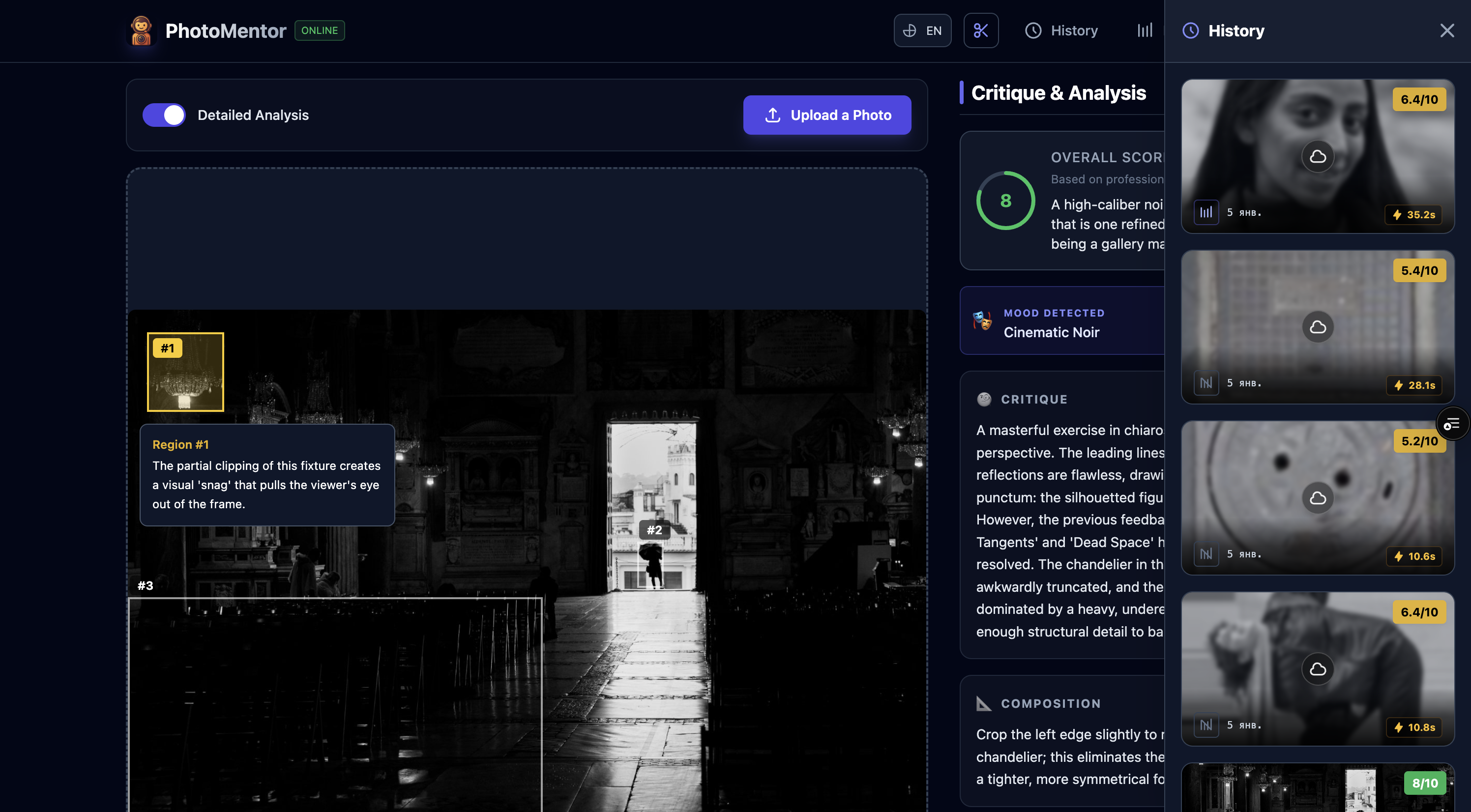 PhotoMentor screenshot 5