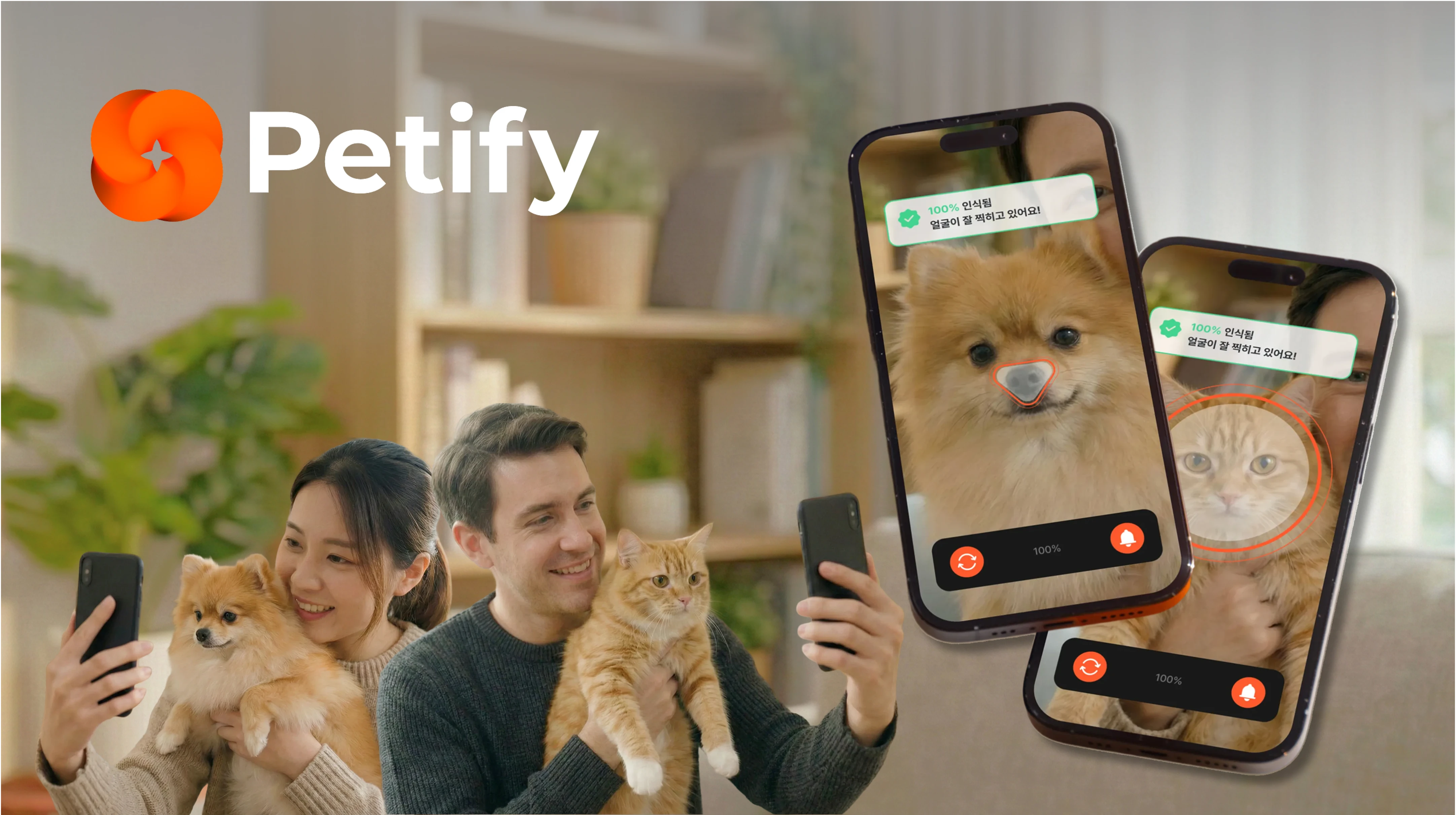 Petify  screenshot 2