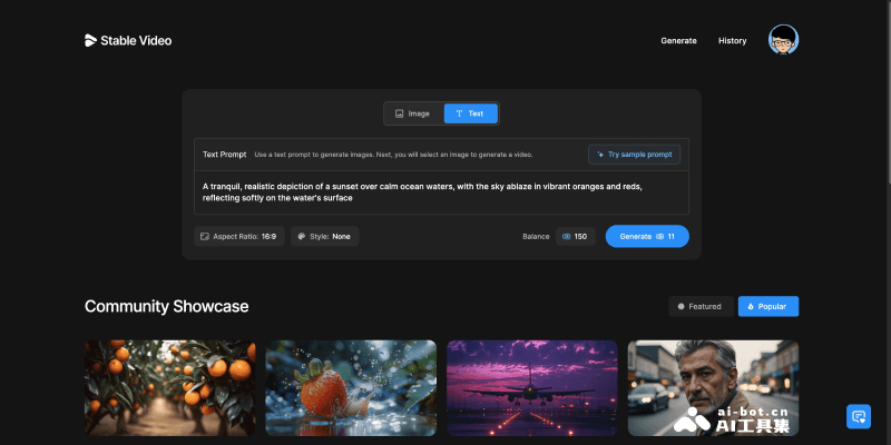 Stable Video screenshot 2