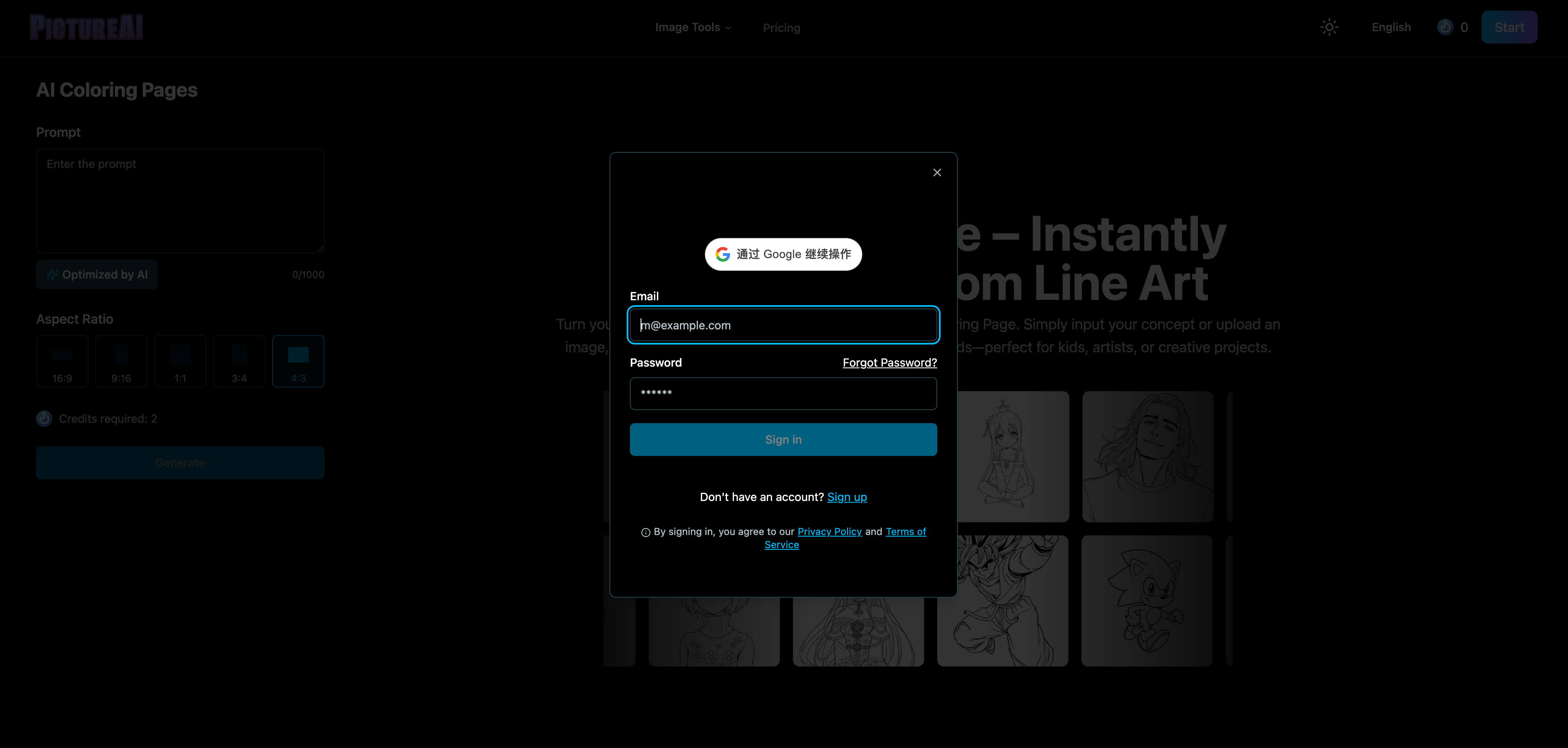 PictureAI screenshot 4