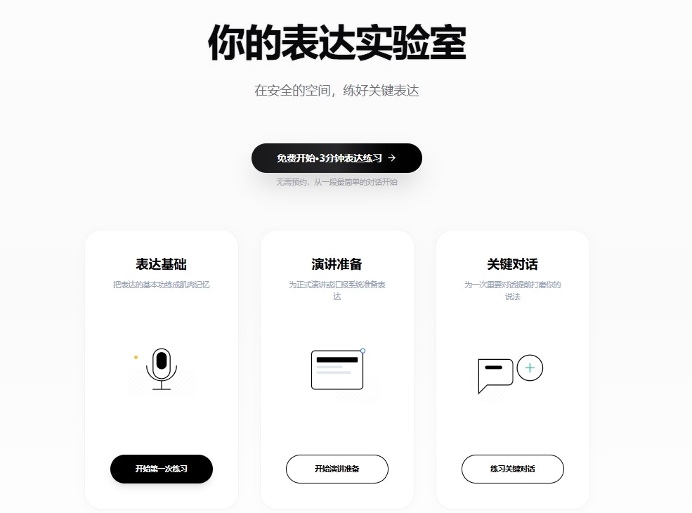 PitchLab screenshot 4