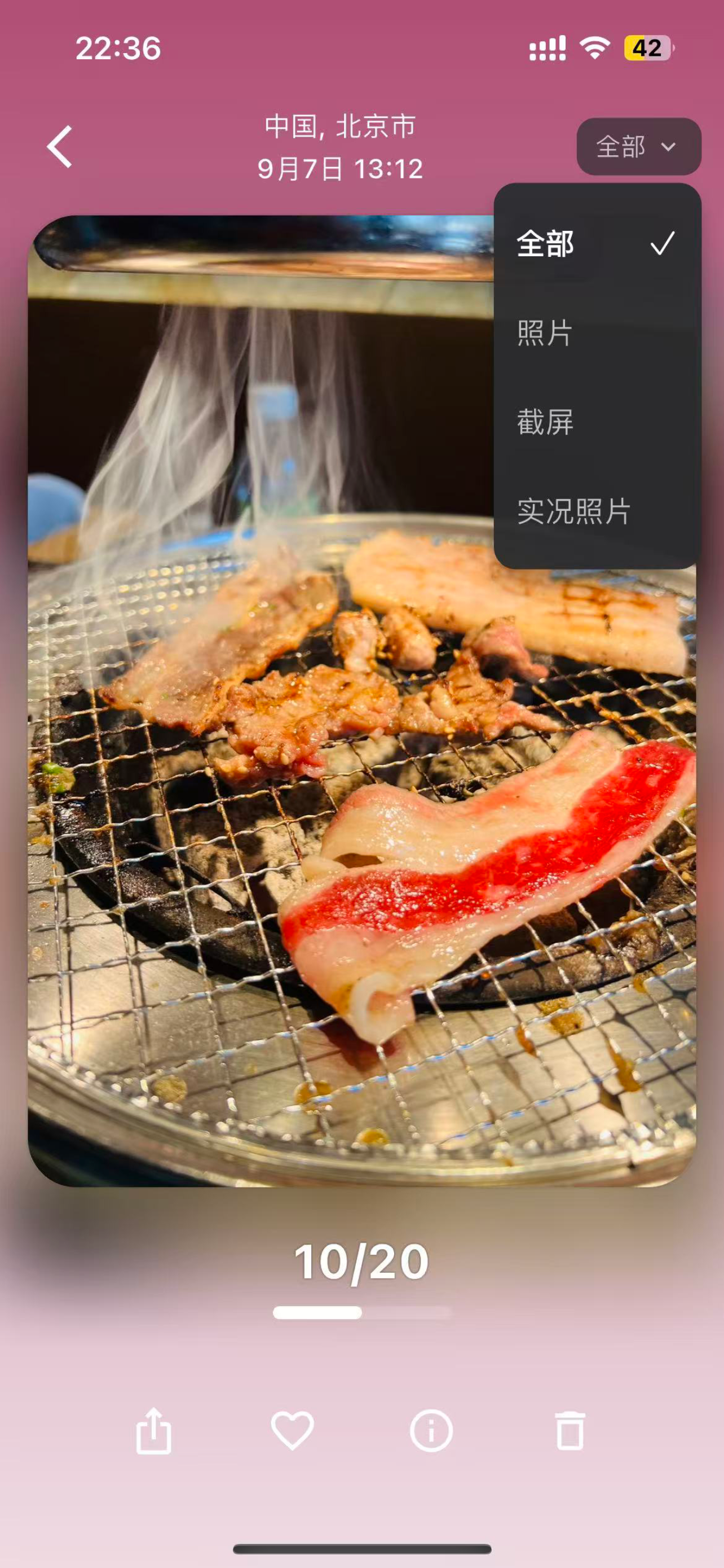 回忆盲盒 - Memory Blind Box screenshot 5