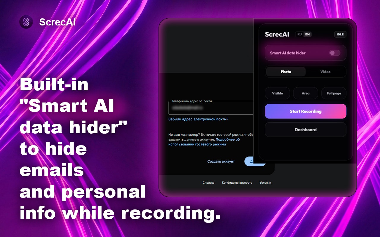 ScrecAI screenshot 3