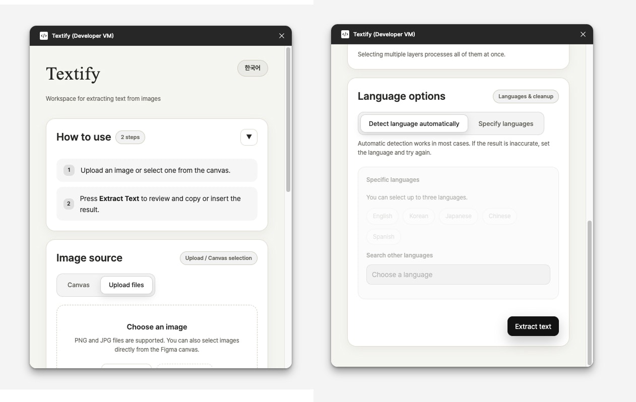 Textify screenshot 2