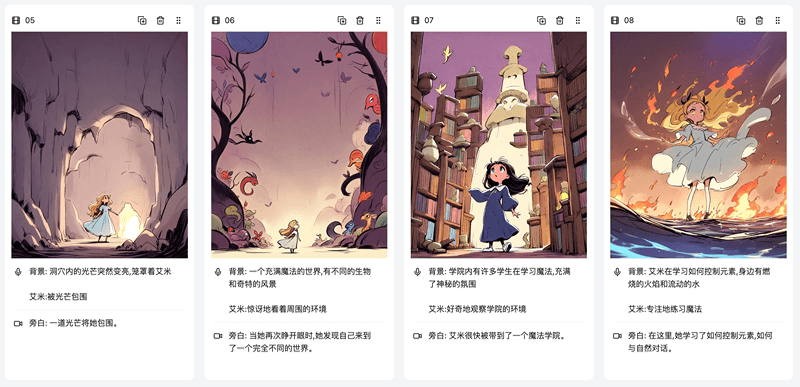 OneStory screenshot 2