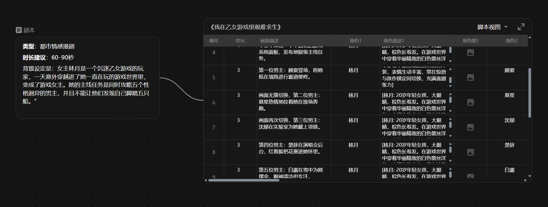 LibTV screenshot 3
