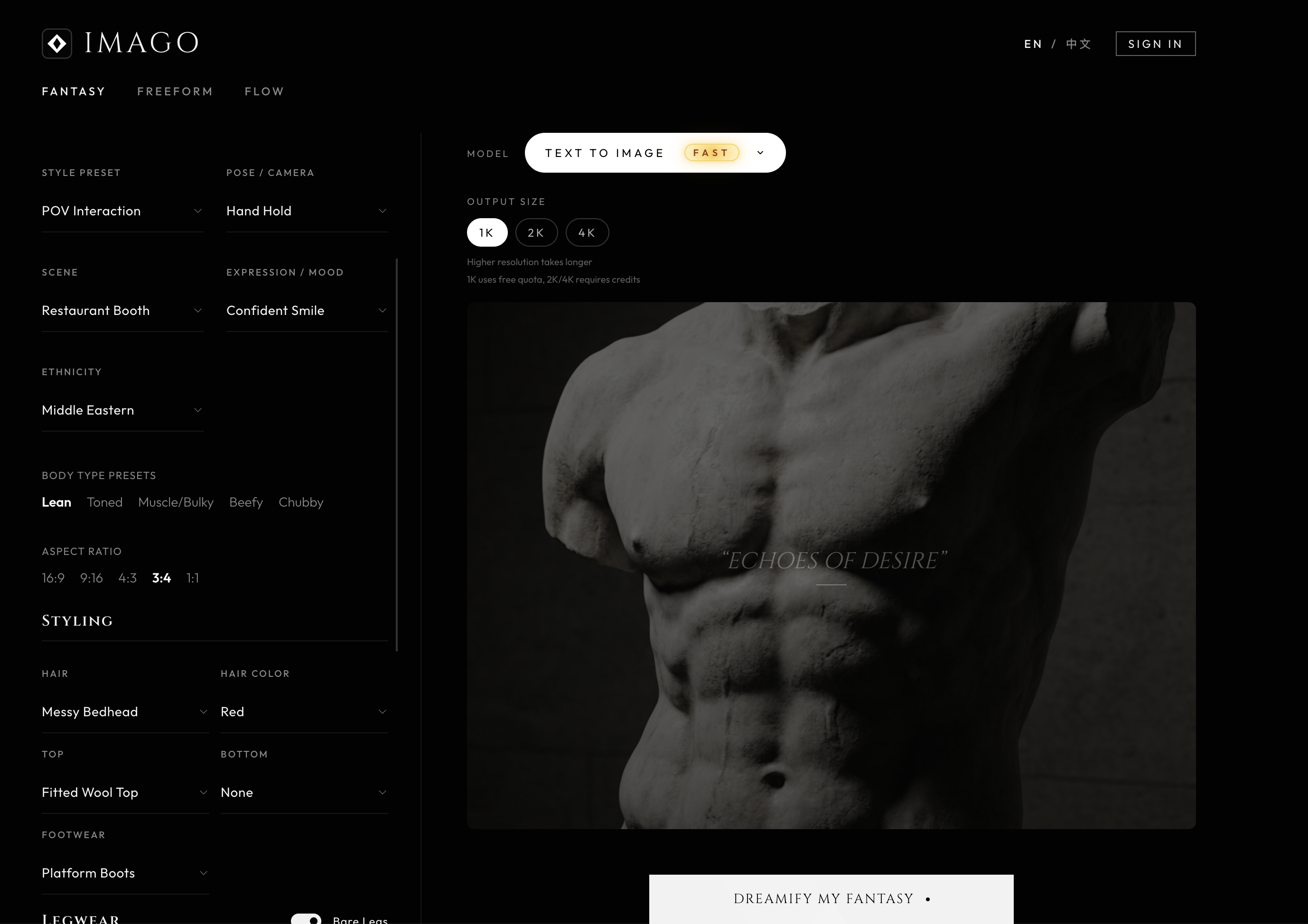 Imago screenshot 3