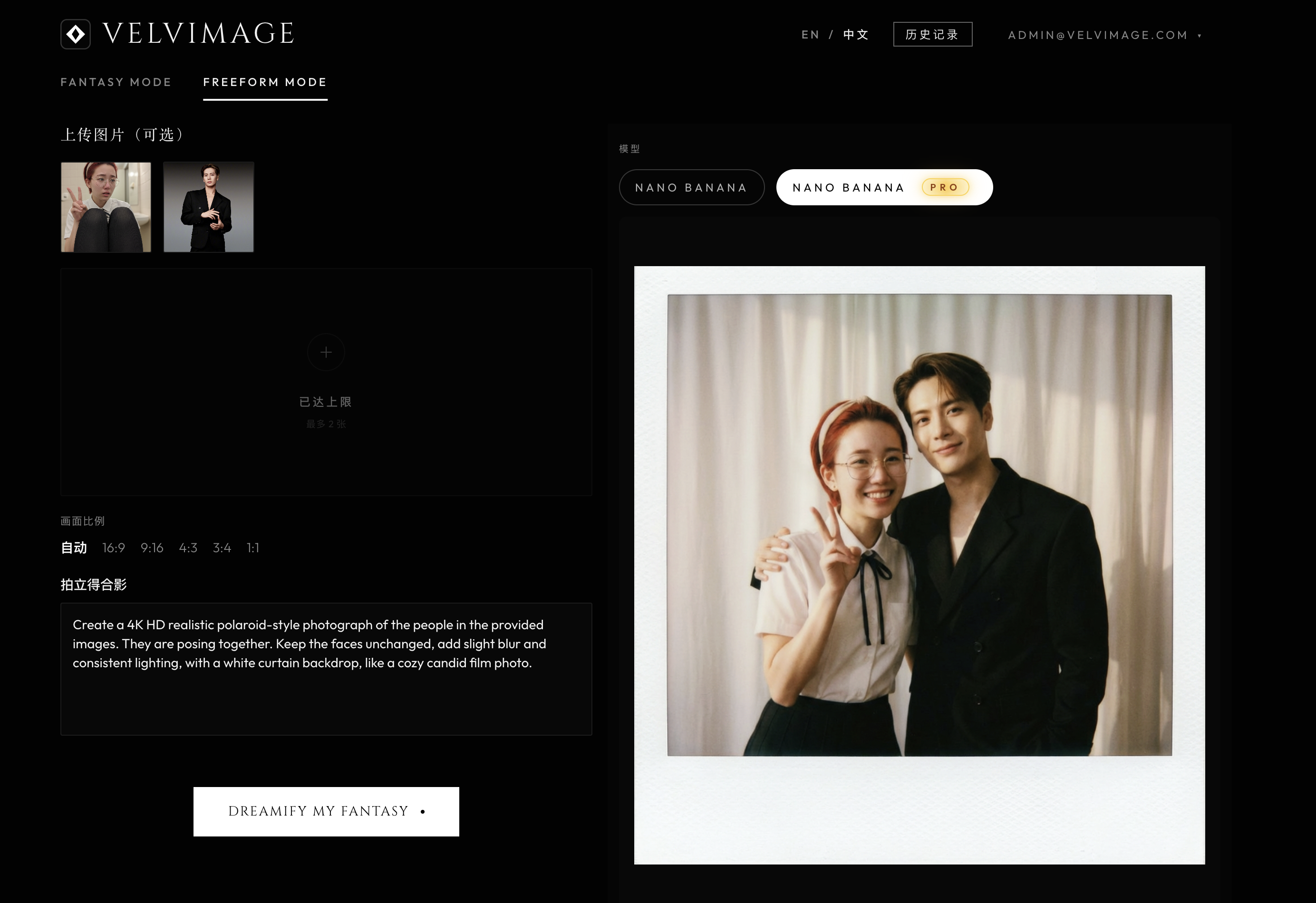 Velvimage screenshot 4