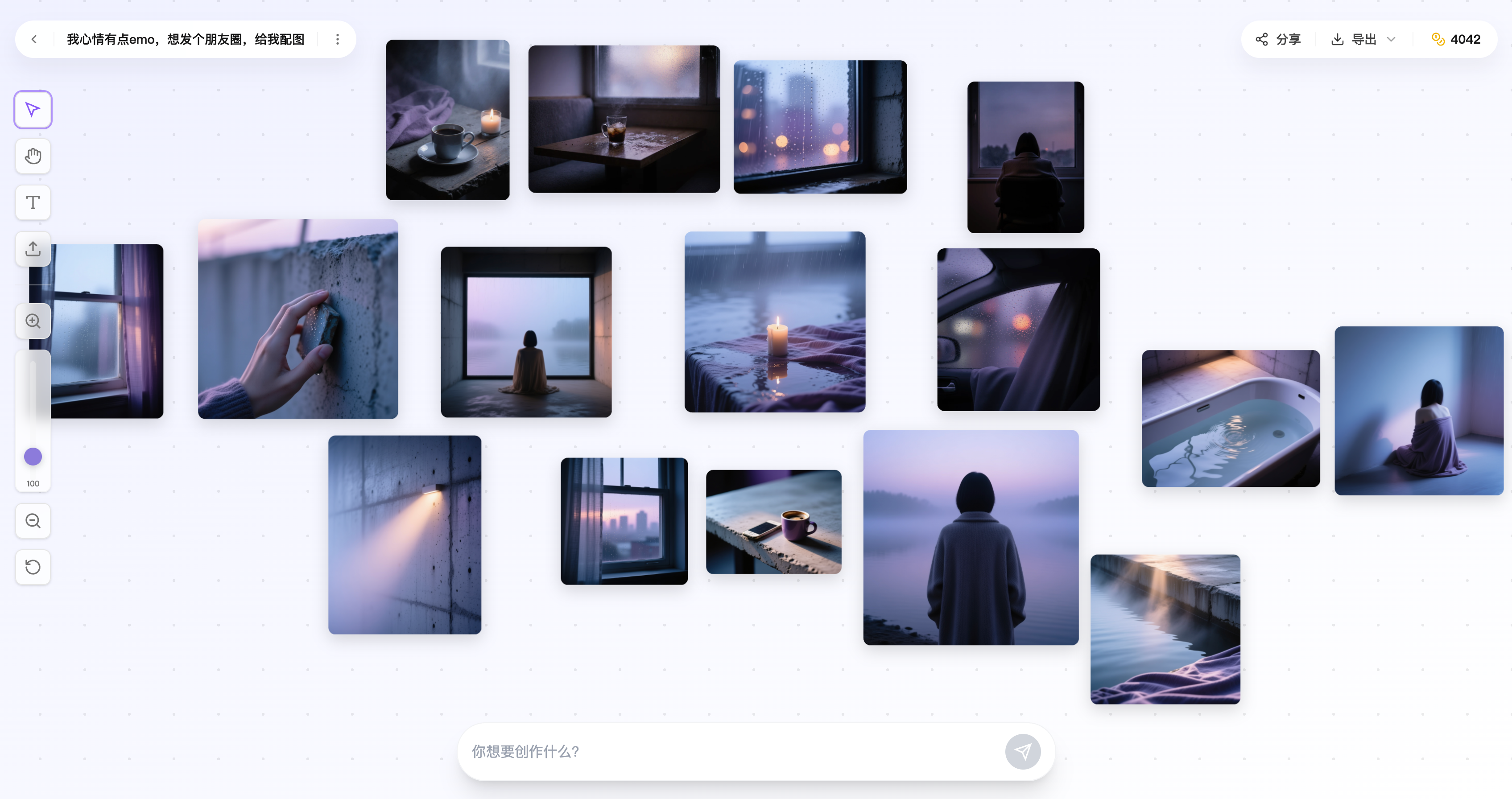 Morisot - Promptless AI Image Generator screenshot 2