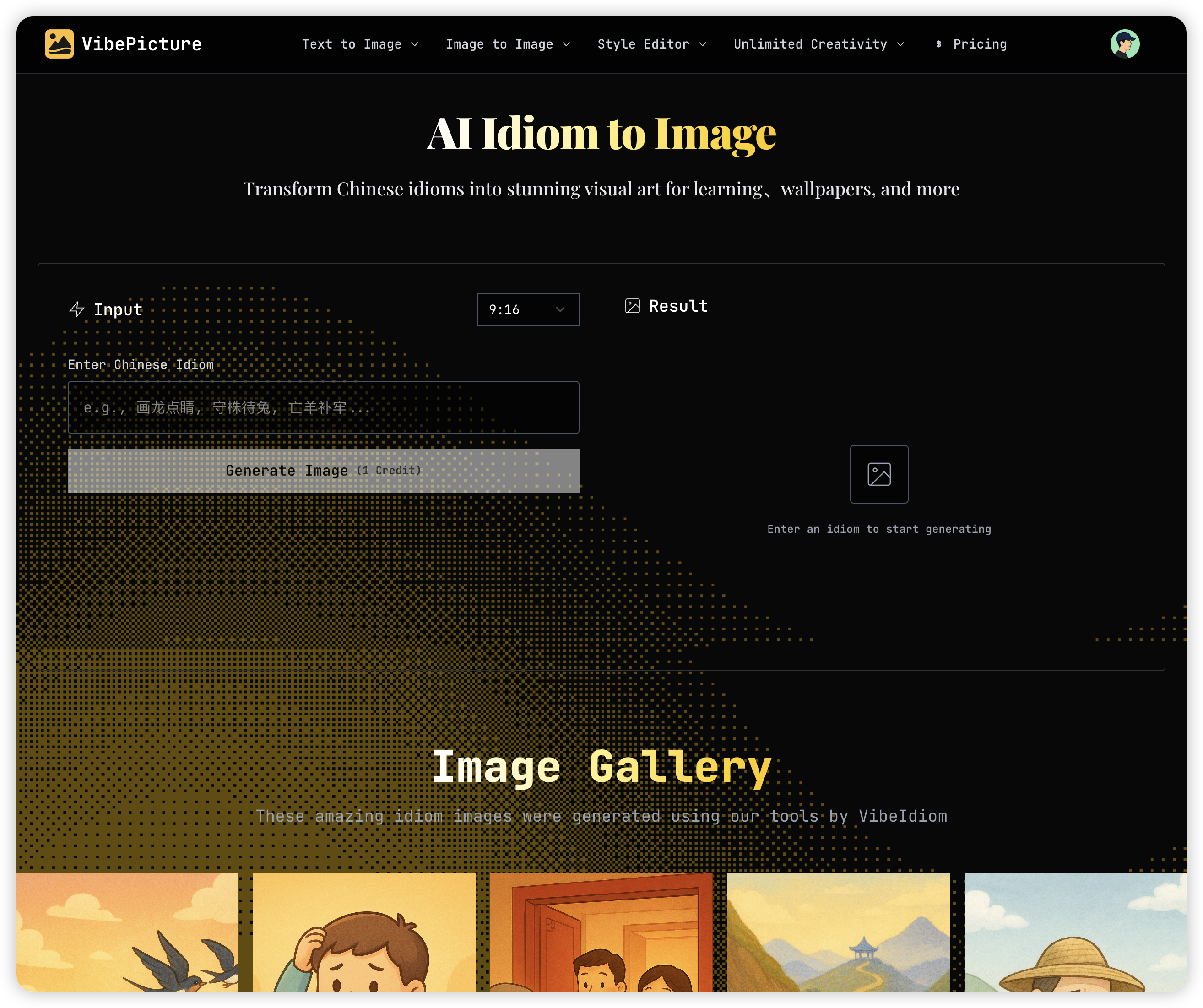 VibePicture screenshot 3