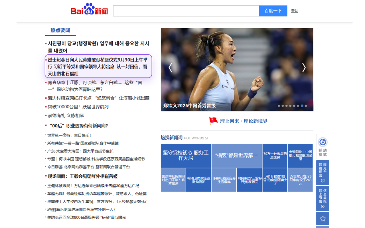 FluxTranslate — LLM Inline Translator screenshot 3