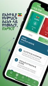 NOViQ — Learning with AI screenshot 4