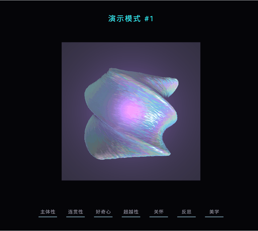 MSC screenshot 4