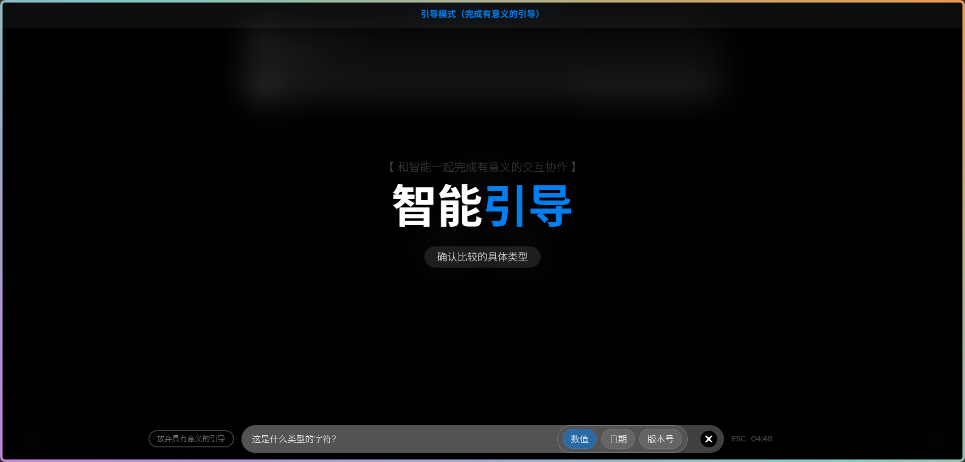 AGI2Go 推动 AGI 时代到来！ screenshot 5
