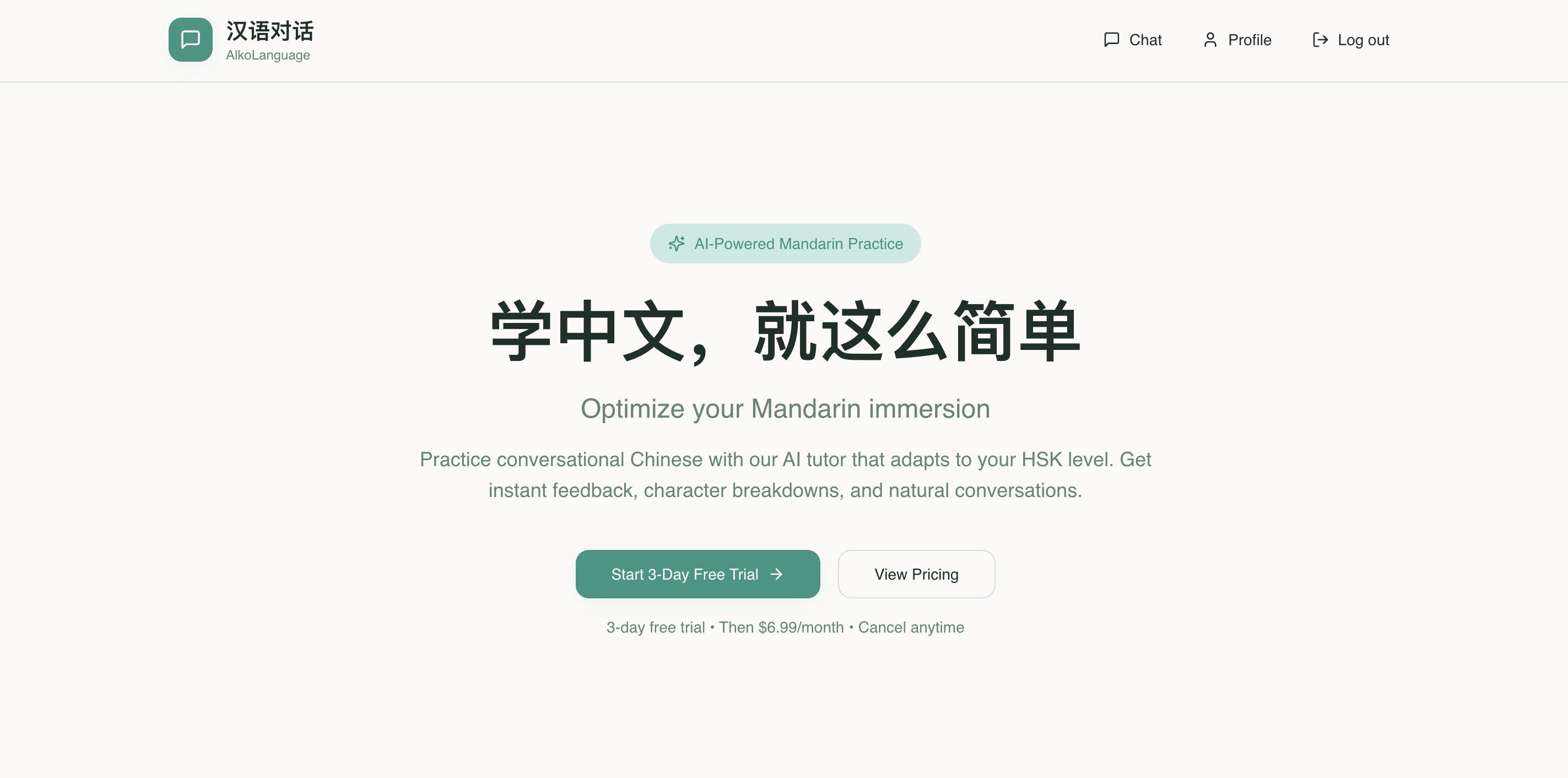 AlkoLanguage screenshot 1