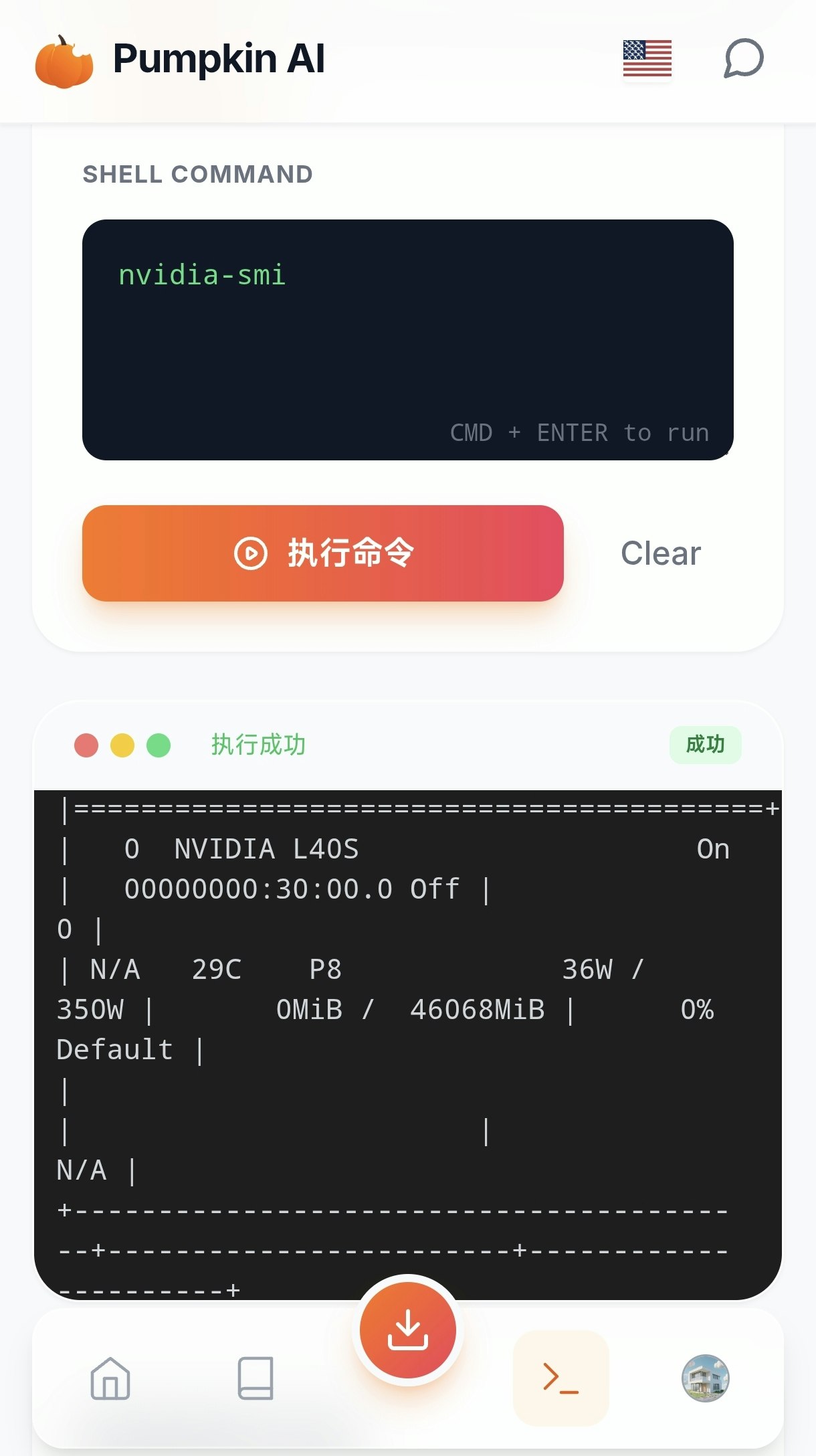 A nonprofit giving away free cloud GPUs screenshot 1
