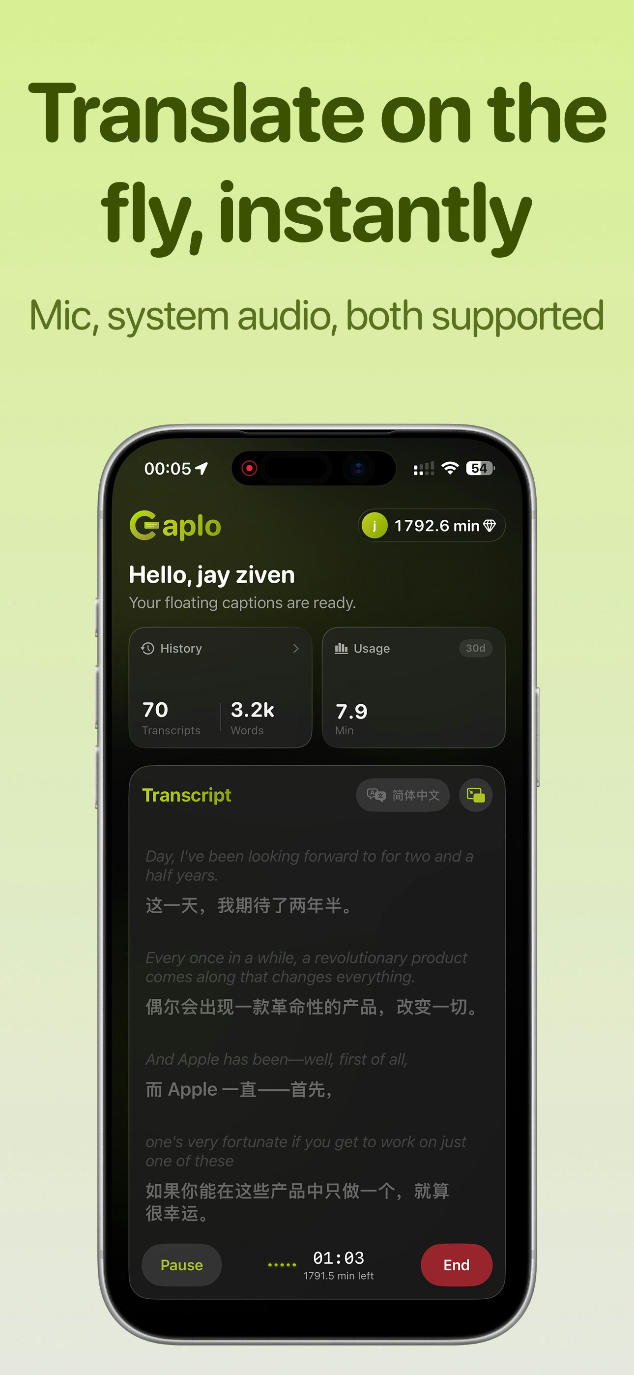 Caplo screenshot 5