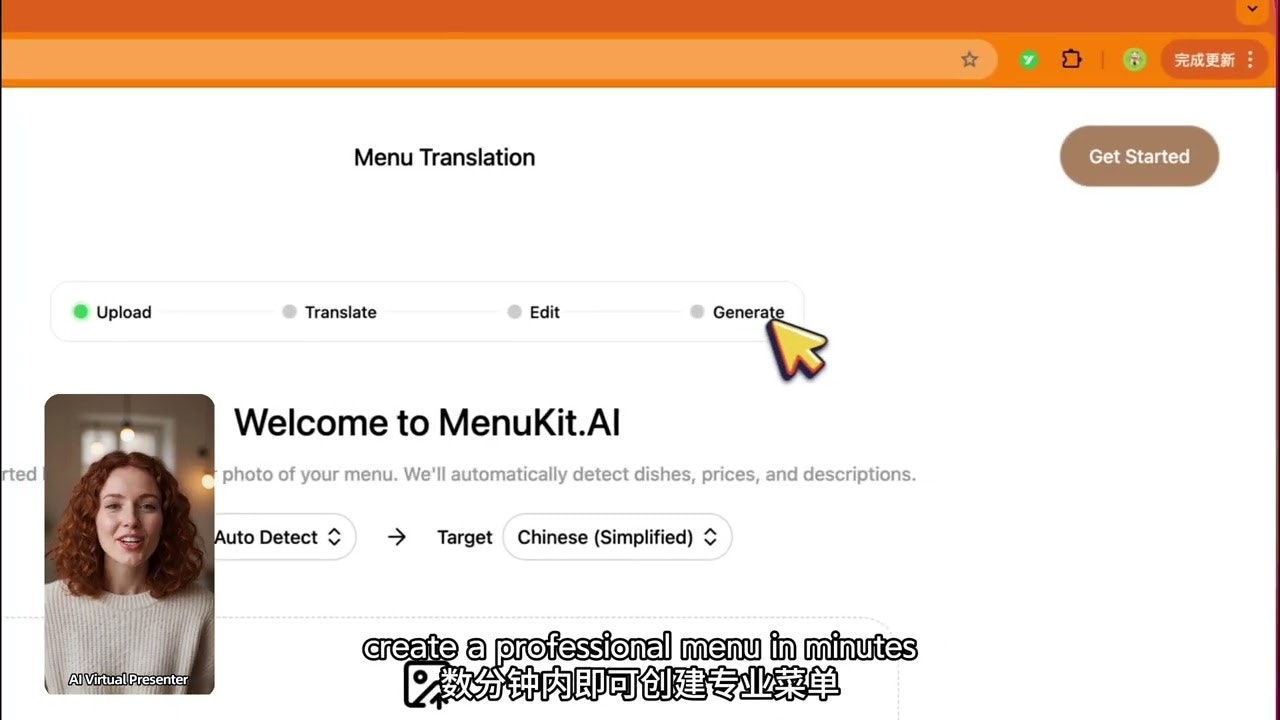 MenuKit.AI screenshot 2