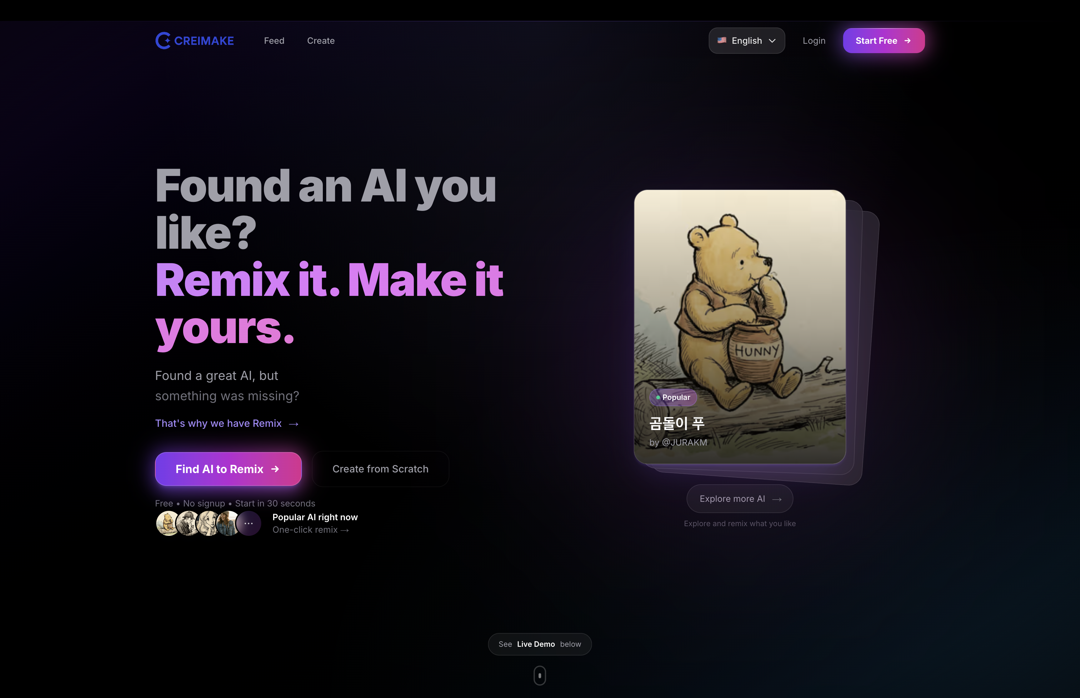 Creimake screenshot 1