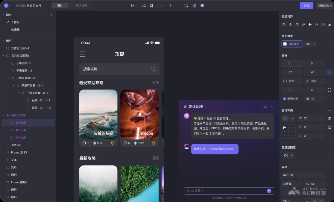 Calicat screenshot 2