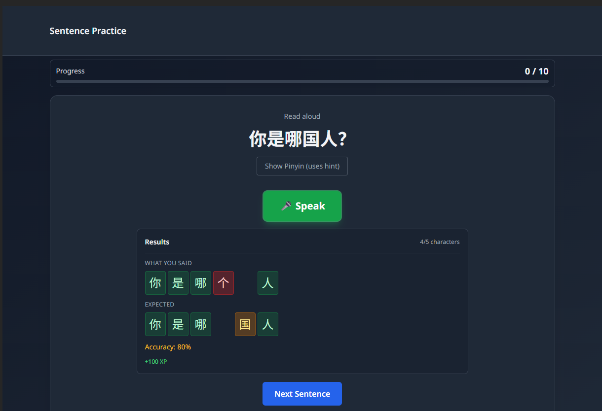 LearnChinese.ai screenshot 1