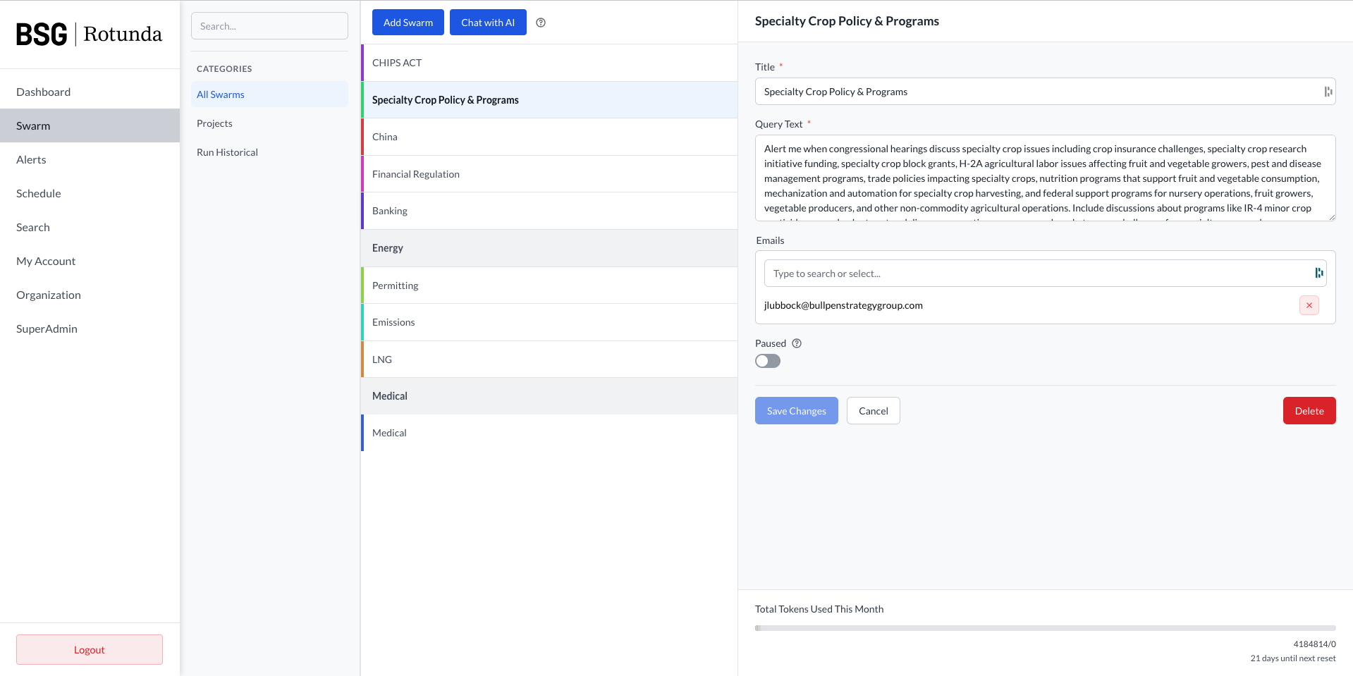 Rotunda screenshot 3