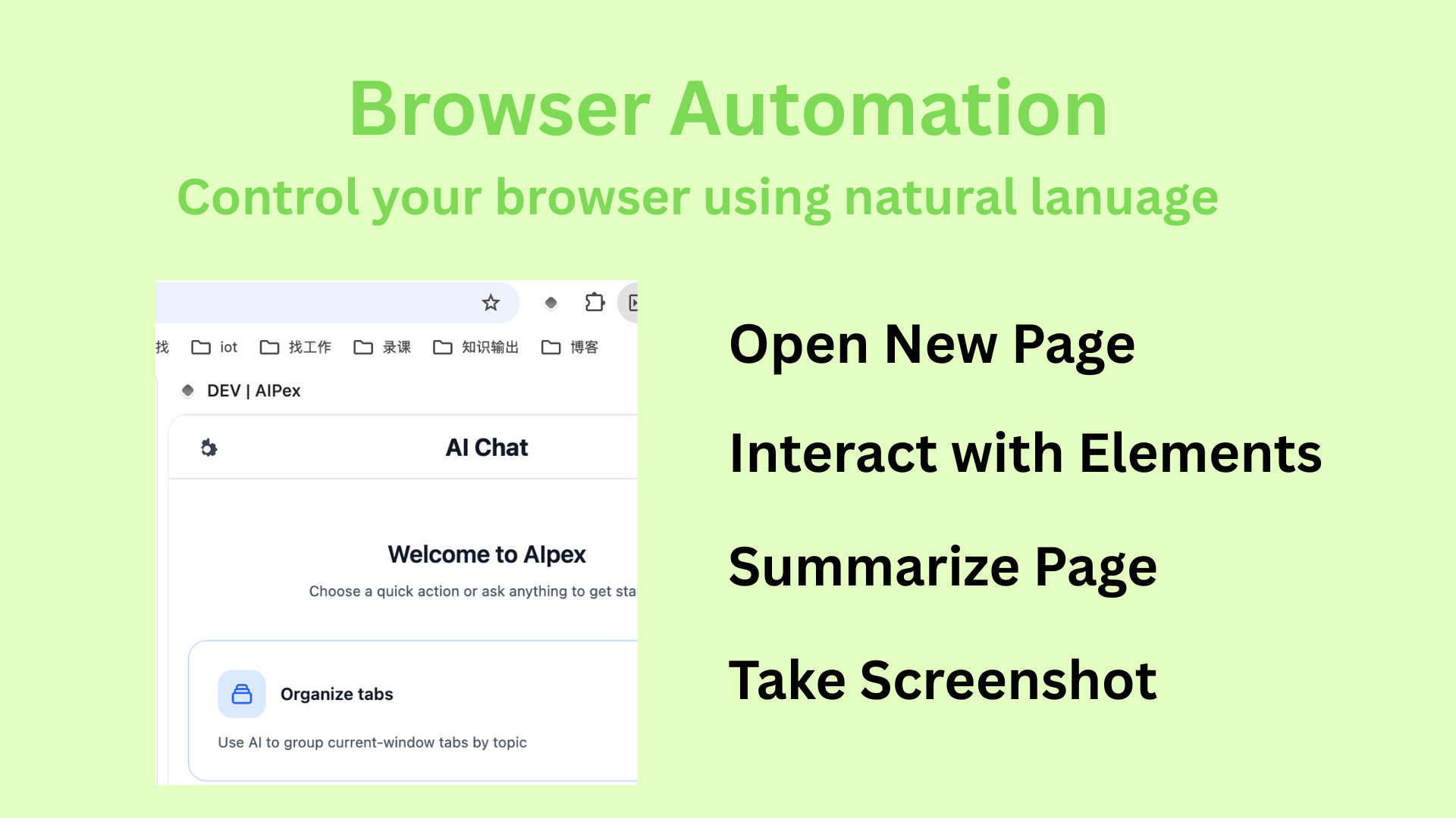 AIPex screenshot 3