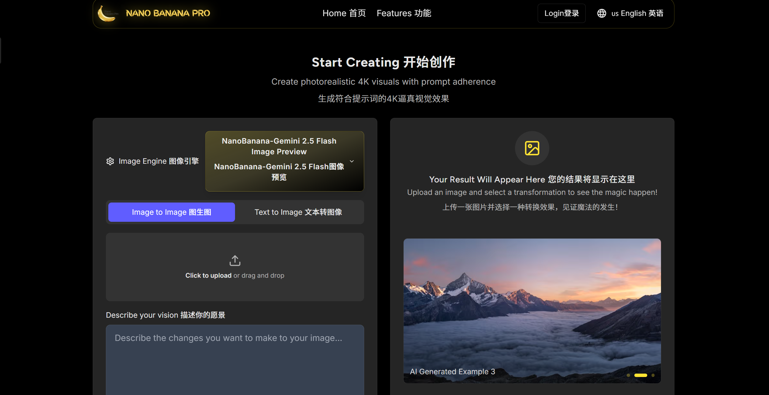 NanoBanana Pro screenshot 3