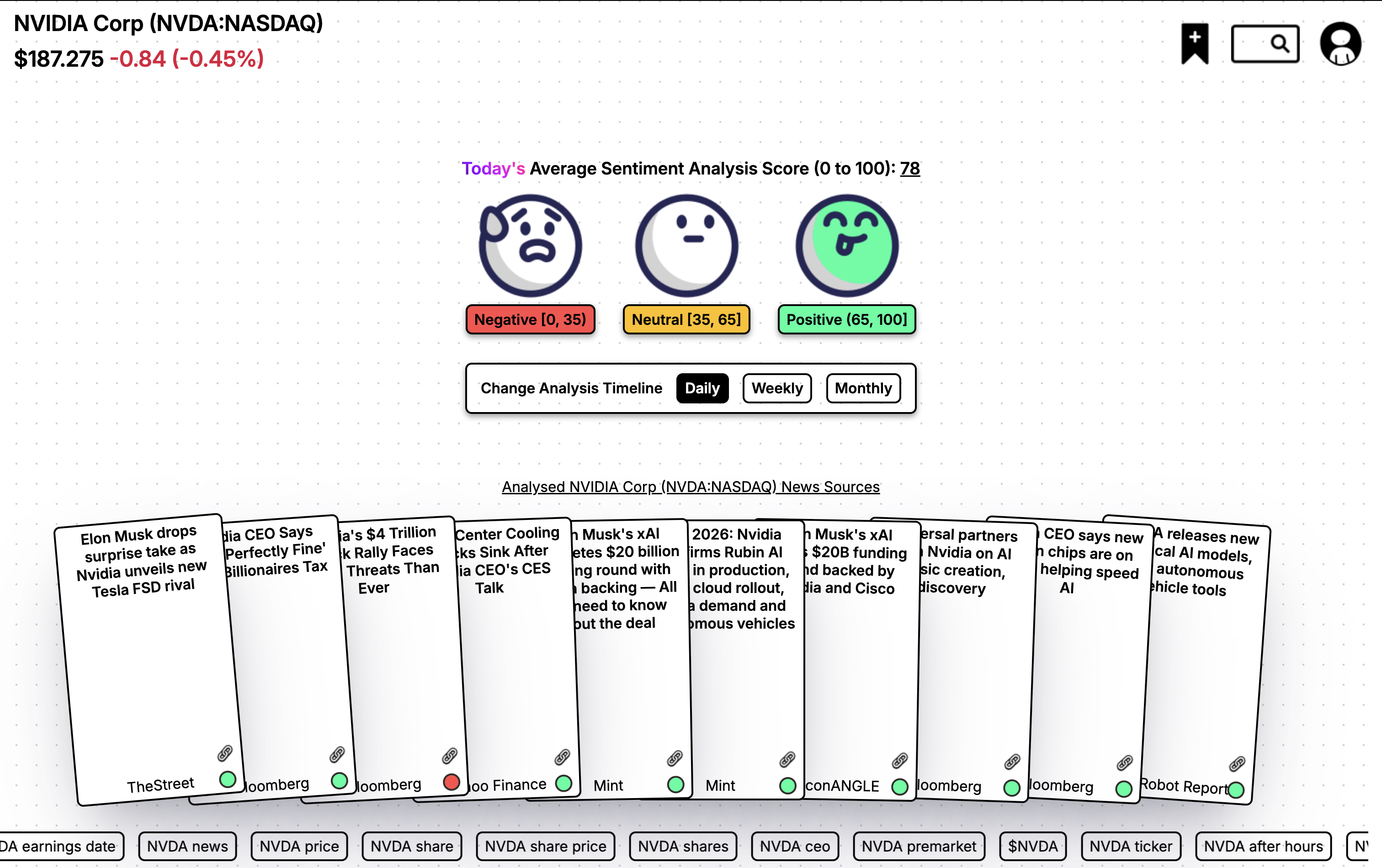 SentientMerchant screenshot 2