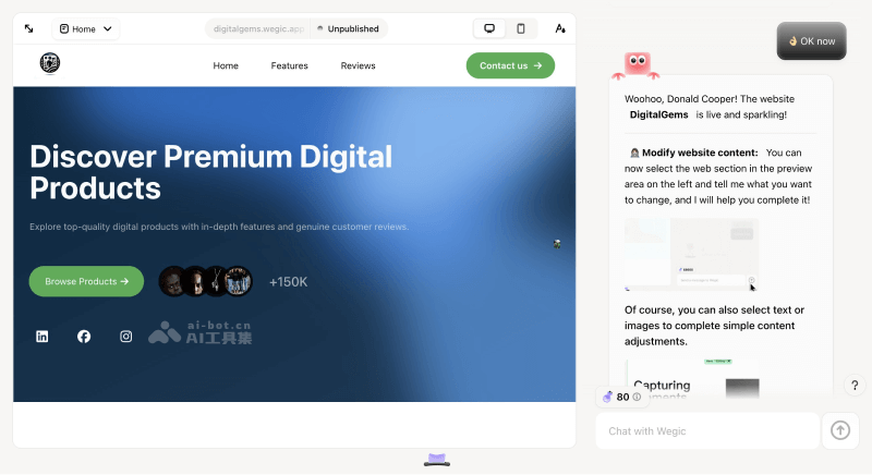 Wegic screenshot 2