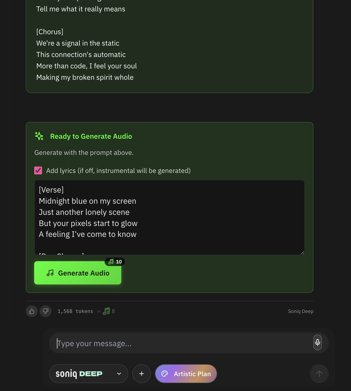 Soniq Chat screenshot 1